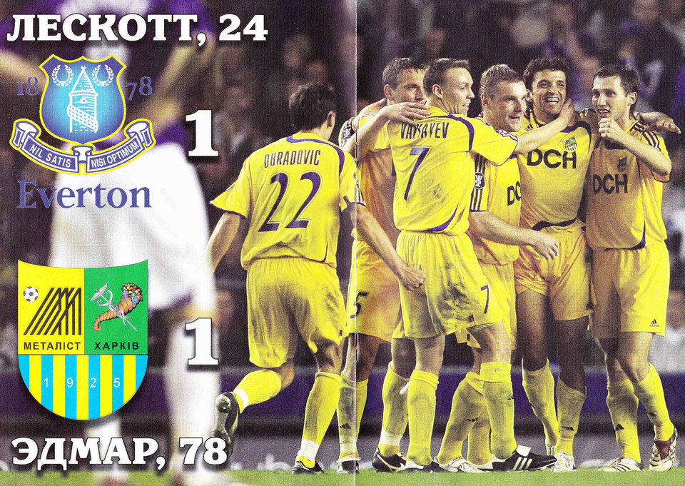 [Изображение: 2007-10-04_MKh-Everton_2-3_10.jpg]